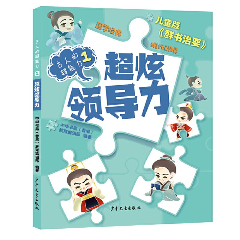 ���˵ĳ�����:�����I(l��ng)��(d��o)��