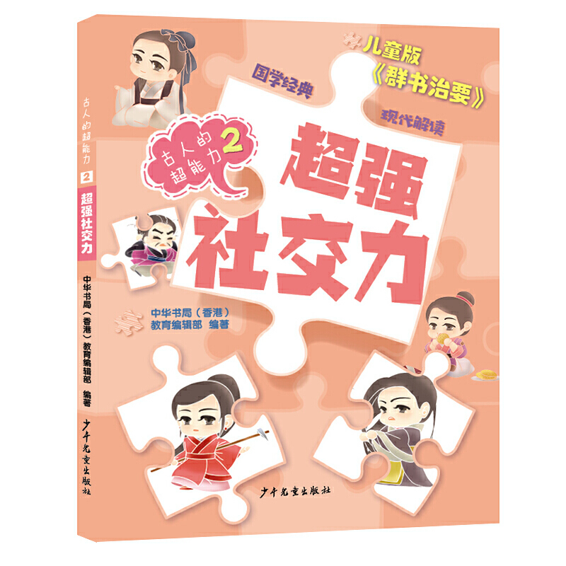 ���˵ĳ�����:����(qi��ng)�罻��