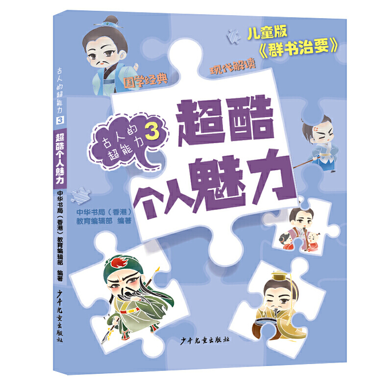 ���˵ĳ�����:���ႀ(g��)������