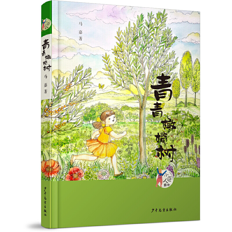 С����ԭ��(chu��ng)�������ϙ��(sh��)