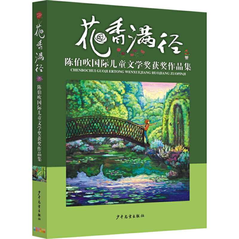 ꐲ������H��ͯ�ČW(xu��)��(ji��ng)�@��(ji��ng)��Ʒ��������M��