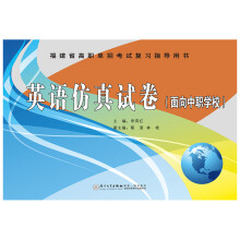 Ӣ�Z����ԇ��������ʡ�����п�ԇ��(f��)��(x��)ָ��(d��o)�Õ���