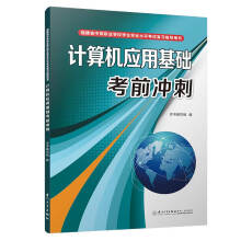 Ӌ��C��I(y��)���A(ch��)֪�R(����ʡ�����п�ԇ��(f��)��(x��)ָ��(d��o)�Õ�)