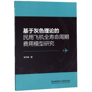 ���ڻ�ɫ��Փ�������w�C(j��)ȫ���������M(f��i)��ģ���о�