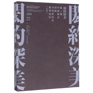 �b�s�������Ї��Ͼ��������H�о�������Փ��