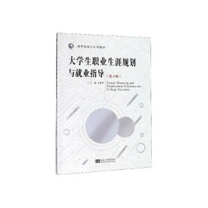 ��W(xu��)���I(y��)����Ҏ(gu��)���c�͘I(y��)ָ��(d��o)����2�棩