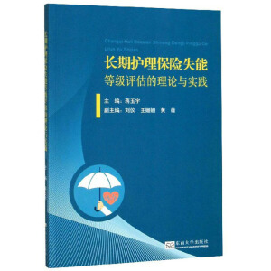 �L���o�����Uʧ�ܵȼ��u������Փ�c���`