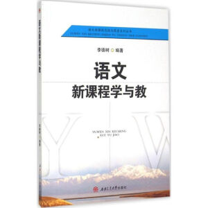 �Z(y��)�����n�̌W(xu��)�c��