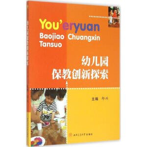 �׃��@���̄�(chu��ng)��̽��