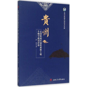 �F��ʯĮ���؅^(q��)�˻�ɭ����������W(xu��)�|(zh��)���u(p��ng)�r(ji��)