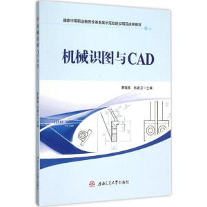 �C(j��)е�R(sh��)�D�cCAD