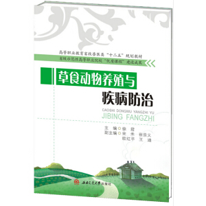 ��ʳ��(d��ng)���B(y��ng)ֳ�c��������