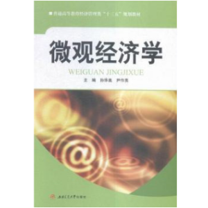 ΢�^��(j��ng)��(j��)�W(xu��)