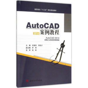 AutoCAD2014�����̳�