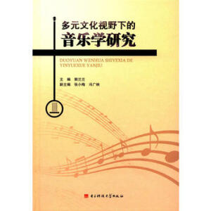 ��Ԫ�Ļ�ҕҰ�µ������W(xu��)�о�