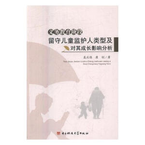 �x��(w��)�����A�����؃�ͯ�O(ji��n)�o(h��)����ͼ���(du��)����LӰ푷���