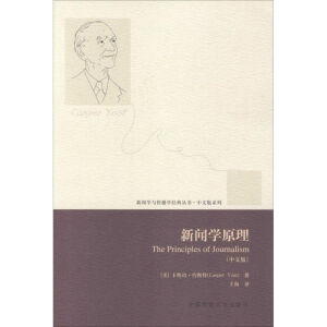 ���Wԭ�������İ棩