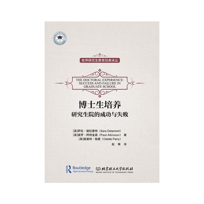 ��ʿ�����B(y��ng)�����о���Ժ�ĳɹ��cʧ��