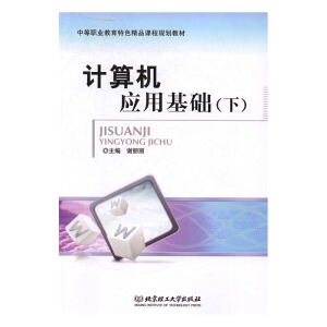 Ӌ��C��(y��ng)�û��A(ch��)