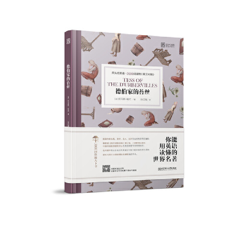 ���^��Ӣ�Z��3000�~�x�Ӣ�h���գ����²��ҵ�̦�z