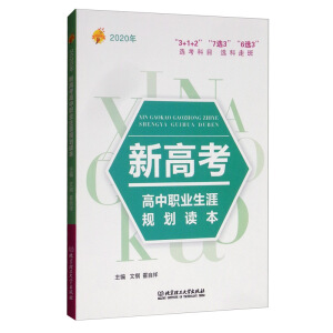 2020���¸߿������I(y��)����Ҏ(gu��)���x��