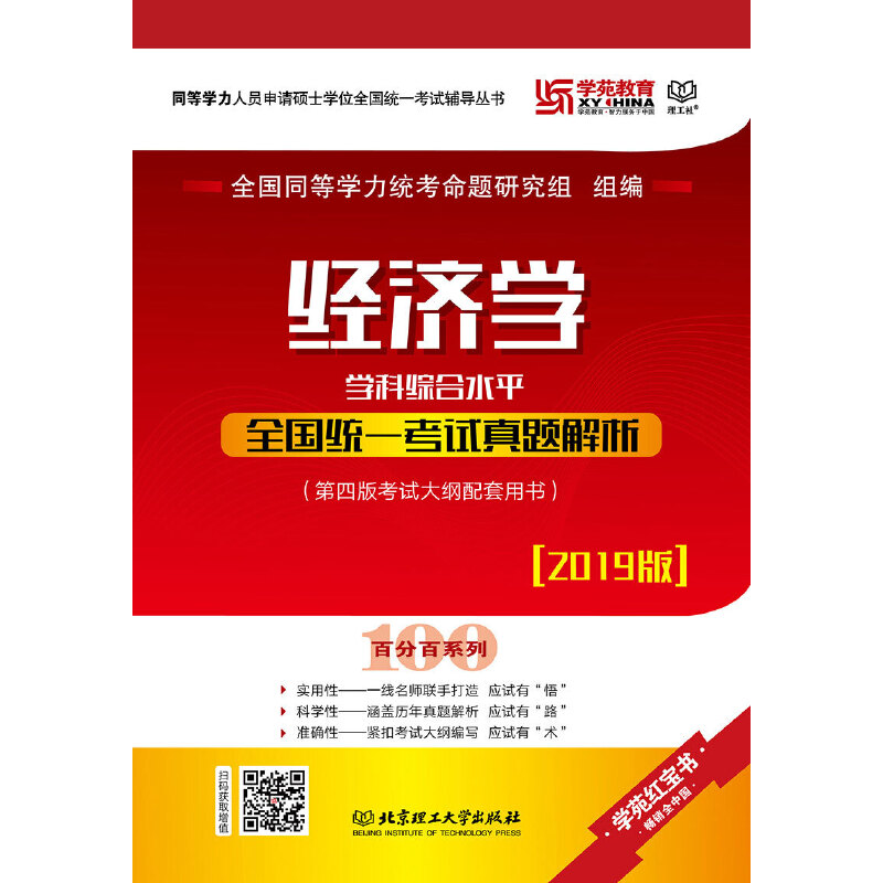 ��(j��ng)��(j��)�W(xu��)�W(xu��)�ƾC��ˮƽȫ��(gu��)�y(t��ng)һ��ԇ���}����