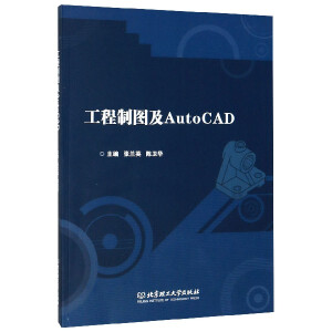 �����ƈD��AutoCAD