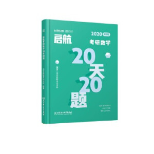 �������Д�(sh��)�W20��20�}