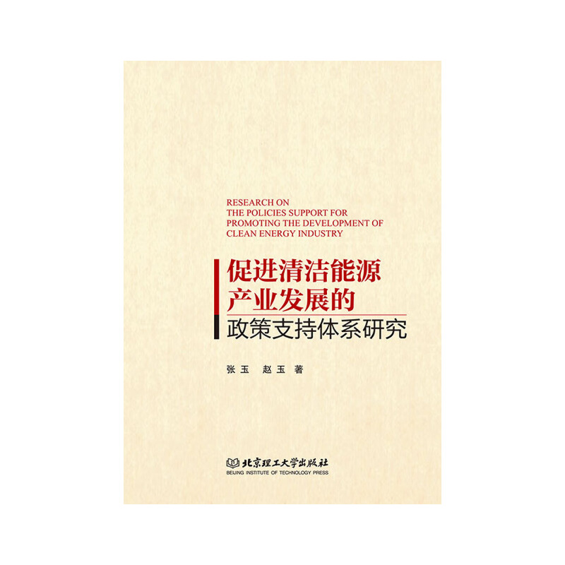 ���M�坍��Դ�a(ch��n)�I(y��)�l(f��)չ������֧���wϵ�о�