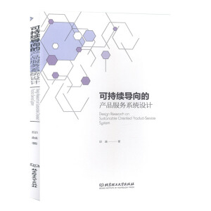 �ɳ��m(x��)��(d��o)��Įa(ch��n)Ʒ-����(w��)ϵ�y(t��ng)�O(sh��)Ӌ(j��)