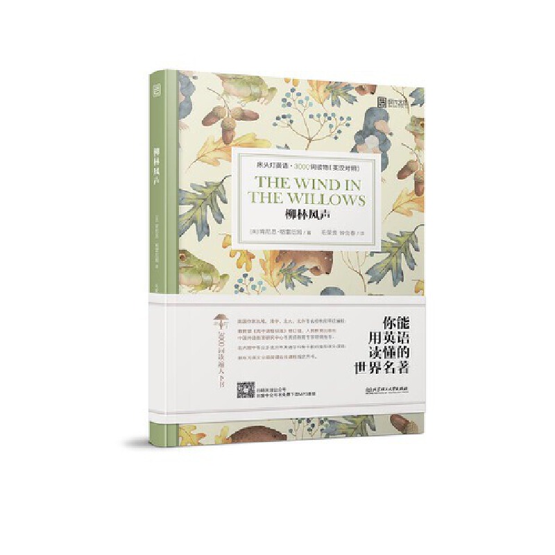 ���^��Ӣ�Z��3000�~�x�Ӣ�h���գ��������L