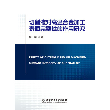 ����Һ��(du��)�ߜغϽ�ӹ����������Ե������о�