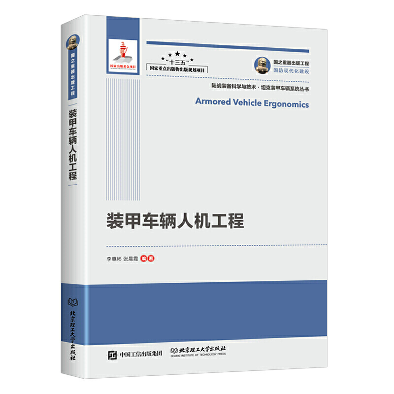 ��(gu��)֮�������湤�� �b��܇(ch��)�v�˙C(j��)����