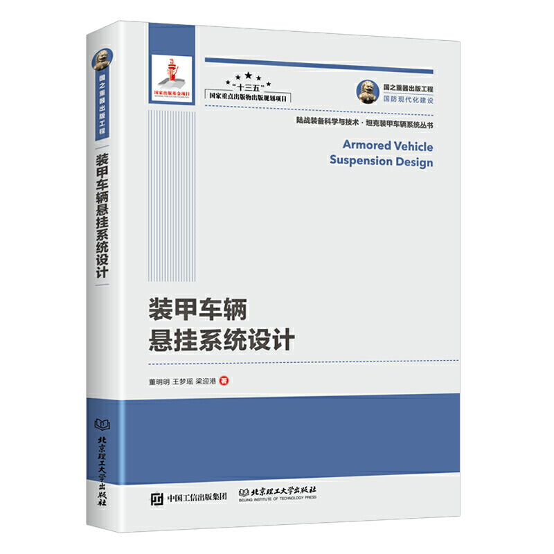 ��(gu��)֮�������湤�� �b��܇(ch��)�v�Ғ�ϵ�y(t��ng)�O(sh��)Ӌ(j��)