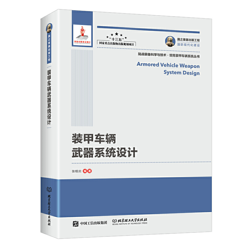 ��(gu��)֮�������湤�� �b��܇(ch��)�v����ϵ�y(t��ng)�O(sh��)Ӌ(j��)