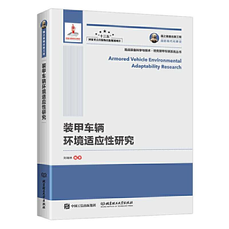 ��(gu��)֮�������湤�� �b��܇(ch��)�v�h(hu��n)���m��(y��ng)���о�