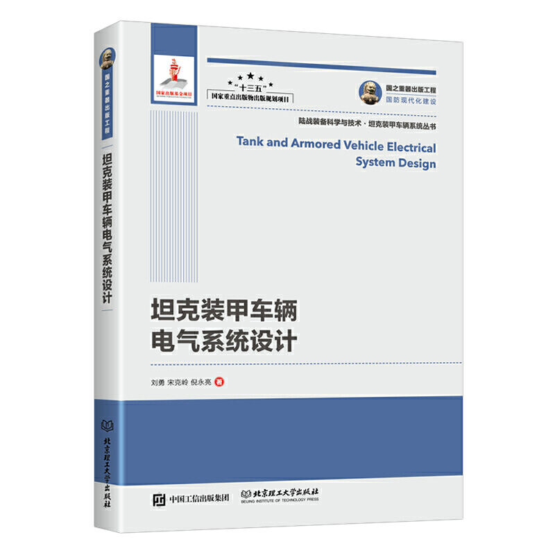 ��(gu��)֮�������湤�� ̹���b��܇(ch��)�v늚�ϵ�y(t��ng)�O(sh��)Ӌ(j��)