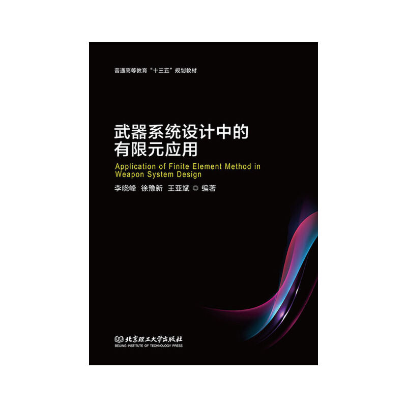 ����ϵ�y(t��ng)�OӋ�е�����Ԫ����