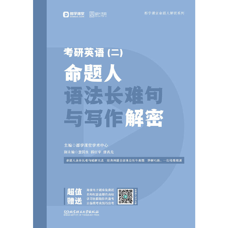 2020 ����Ӣ�Z���������}���Z���L�y���c��������