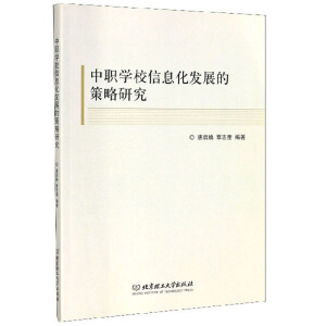 ���W(xu��)У��Ϣ���l(f��)չ�Ĳ����о�