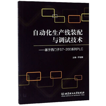 �Ԅ�(d��ng)�����a(ch��n)���b���c�{(di��o)ԇ���g(sh��)���������T(m��n)��S7-200ϵ��PLC