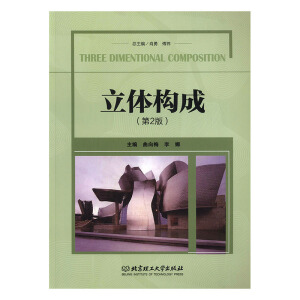 ���w��(g��u)�ɣ���2�棩