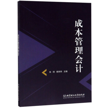 �ɱ������Ӌ