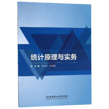 �y(t��ng)Ӌ(j��)ԭ���c��(sh��)��(w��)