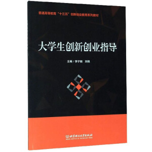 ��W(xu��)����(chu��ng)��(chu��ng)�I(y��)ָ��(d��o)