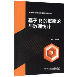 ����R�ĸ���Փ�c�����y(t��ng)Ӌ