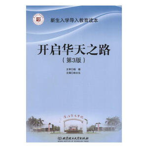 �_���A��֮·(��3�棩