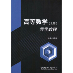 �ߵȔ�(sh��)�W(xu��)���σ�(c��)����(d��o)�W(xu��)�̳�