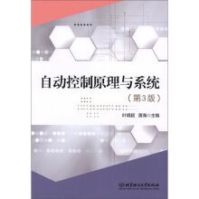 �Ԅ�(d��ng)����ԭ���cϵ�y(t��ng)����3�棩