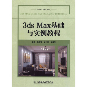 3ds Max���A(ch��)�c��(sh��)���̳�